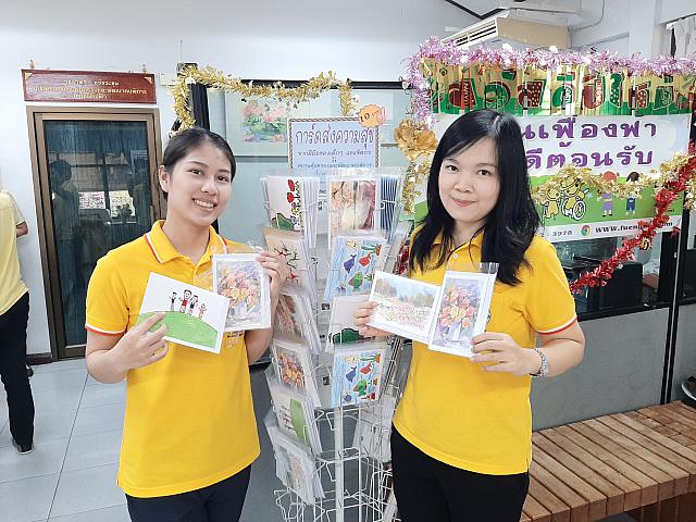 ผูกพันองค์กร ๒๐๐๑๒๐ 0019