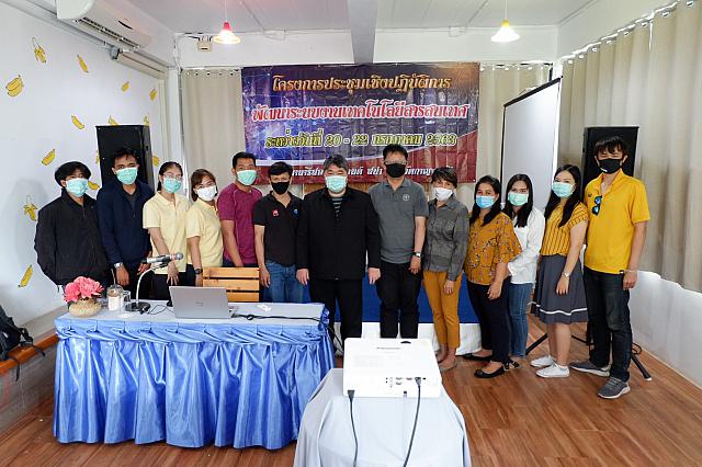 OD เมืองกาญจนบุรี 20-22 ก 16.ค. 63 200724