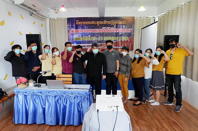 OD เมืองกาญจนบุรี 20-22 ก 17.ค. 63 200724