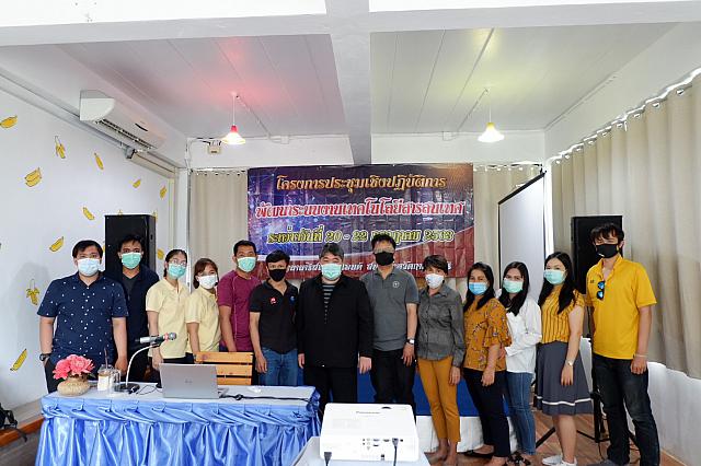 OD เมืองกาญจนบุรี 20-22 ก 19.ค. 63 200724