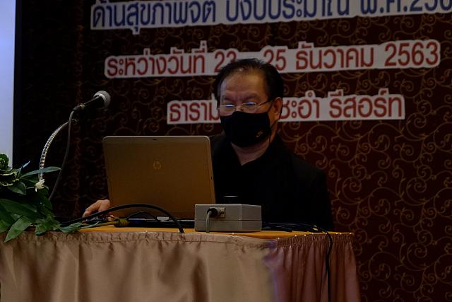 ระบบเวชระเบียน ชะอำ ๒๑๐๒๑๕ 28