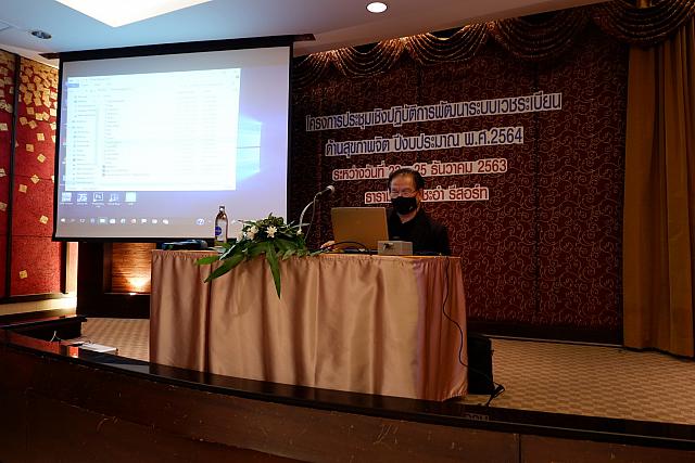 ระบบเวชระเบียน ชะอำ ๒๑๐๒๑๕ 30