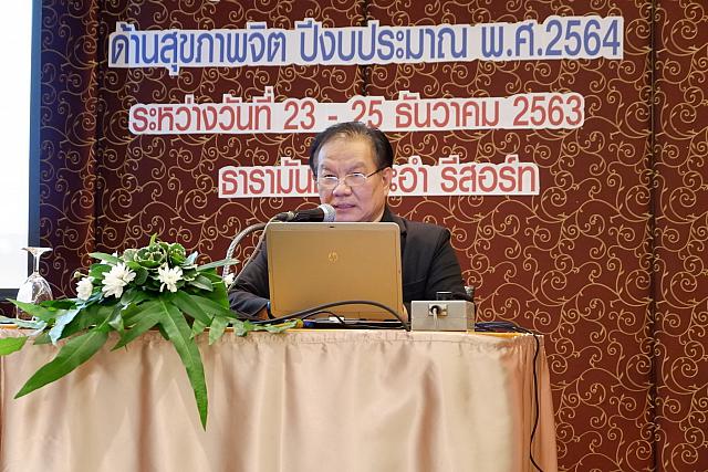 ระบบเวชระเบียน ชะอำ ๒๑๐๒๑๕ 33