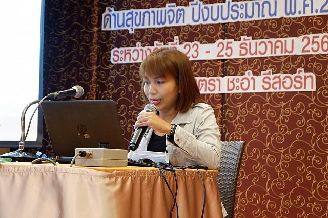 ระบบเวชระเบียน ชะอำ ๒๑๐๒๑๕ 43