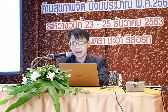 ระบบเวชระเบียน ชะอำ ๒๑๐๒๑๕ 62