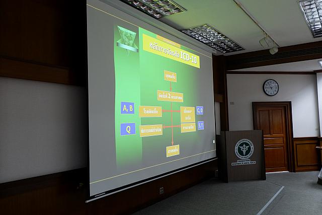 ระบบเวชระเบียน ชะอำ ๒๑๐๒๑๕ 7