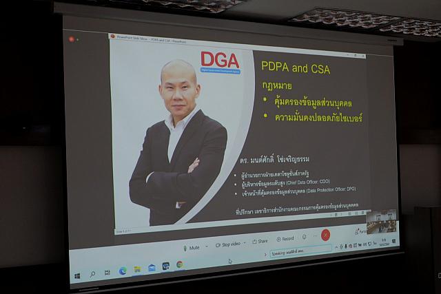 Cyber Security Day 1 14-06-2564 210617 1