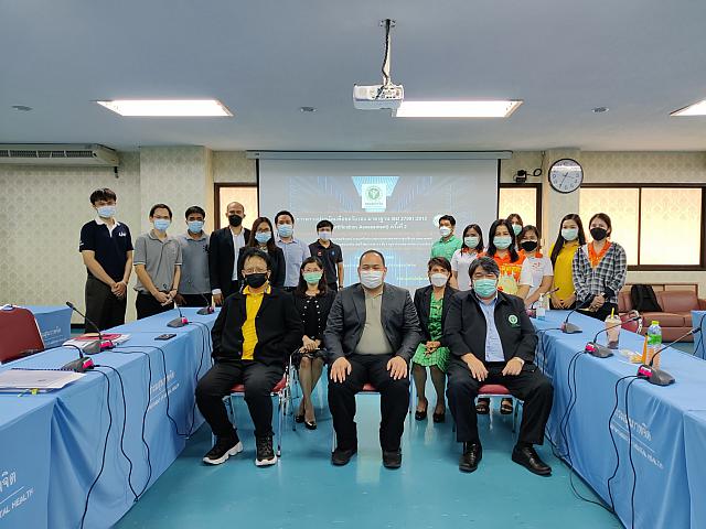 ISO 270012013 210625 2 33