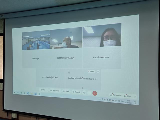 ISO 270012013 Date 21052564 6