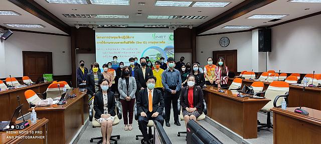 Paperless 210625 1 09