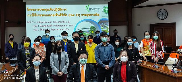 Paperless 210625 1 12