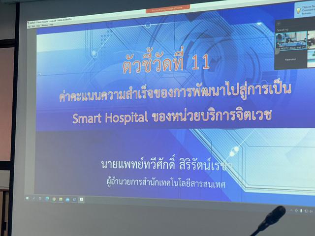 smart hos 211104 06