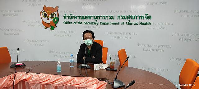 ​Tele-psychiatry​ 4