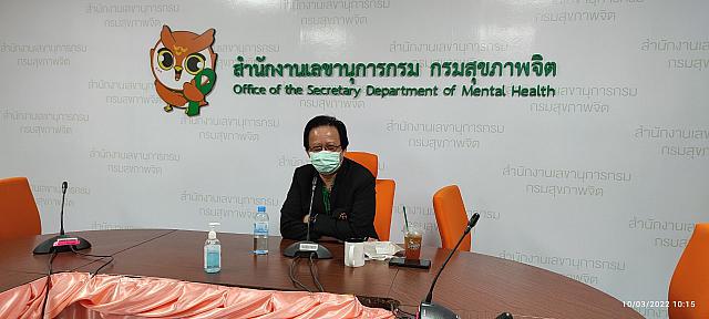 ​Tele-psychiatry​ 7