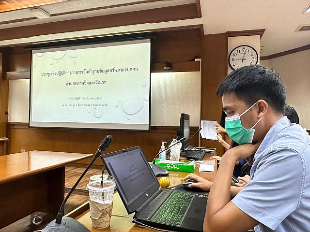 Register Data Cente 11