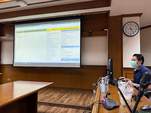 Register Data Cente 23