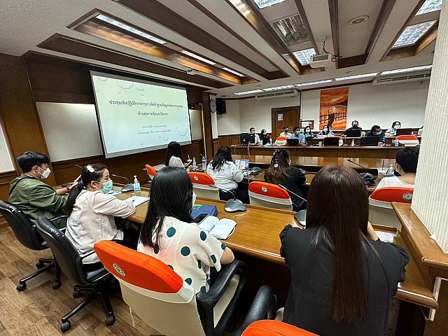 Register Data Cente 32