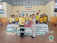 ประจำปีงบประมาณ 2563