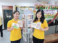 ผูกพันองค์กร ๒๐๐๑๒๐ 0019