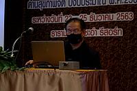 ระบบเวชระเบียน ชะอำ ๒๑๐๒๑๕ 28