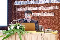 ระบบเวชระเบียน ชะอำ ๒๑๐๒๑๕ 62