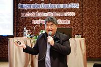 ระบบเวชระเบียน ชะอำ ๒๑๐๒๑๕ 73