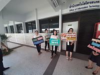 ประกาศเจตนารมณ์ความโปร่งใส