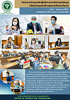 Register Data Center 7-8