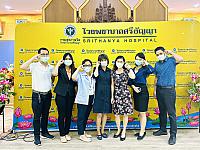 ดูงานการดำเนินงานการให้บริการตรวจรักษาจิตเวชทางไกล (Telepsychiatry) ณ โรงพยาบาลศรีธัญญา