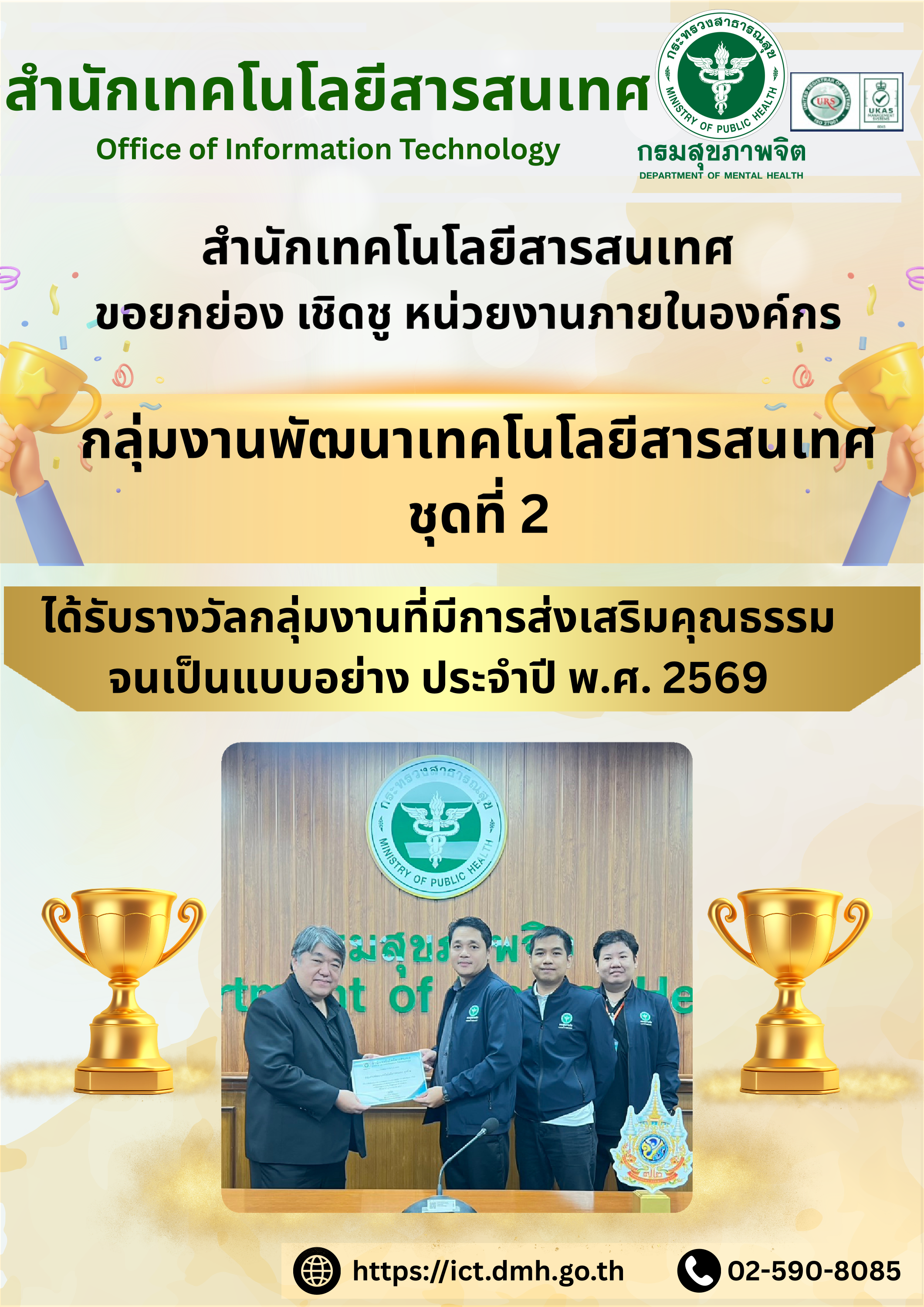 กิจกรรม 4