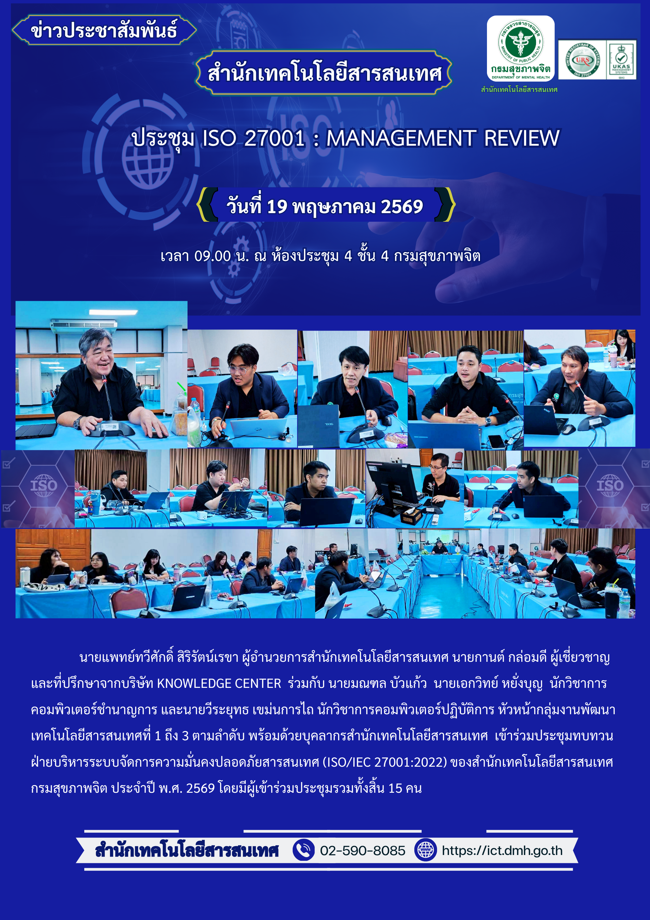 กิจกรรม 1