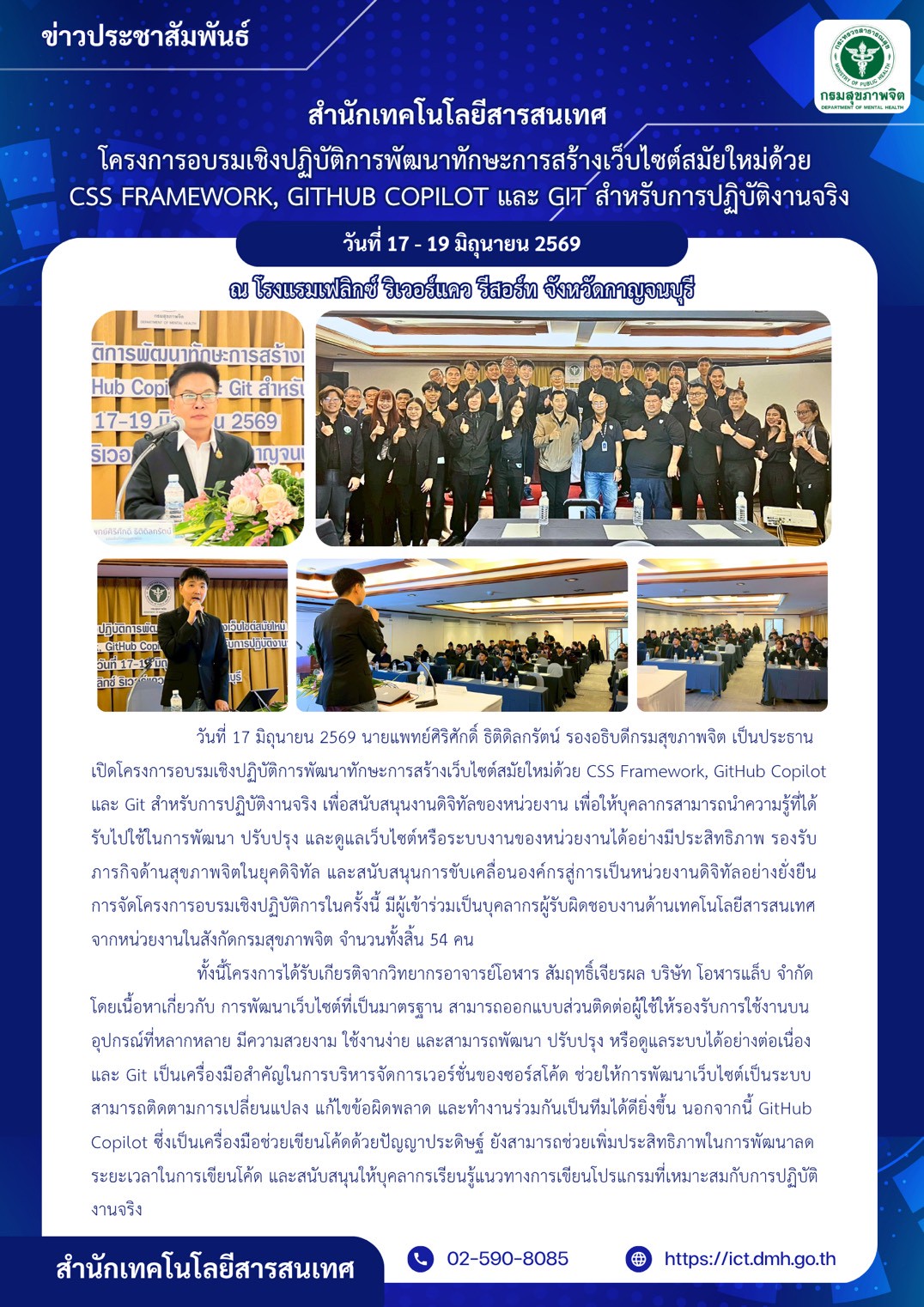 กิจกรรม 1