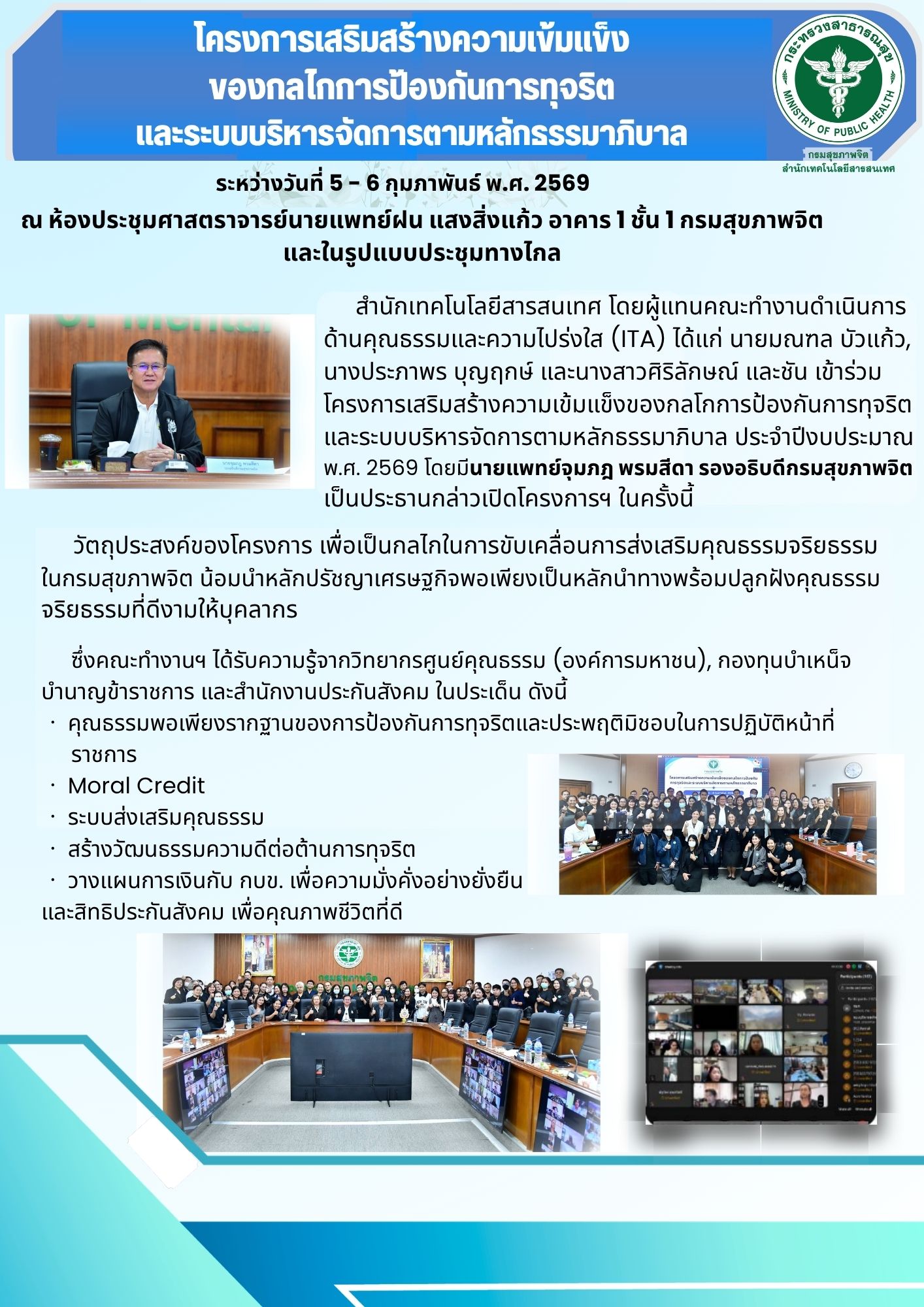 กิจกรรม 1