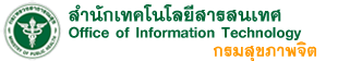 DMH's Logo